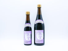 画像をギャラリービューアに読み込む, 天然丸大豆醤油 巽紫(たつみ むらさき)小麦不使用 農薬化学肥料不使用【梶田商店】