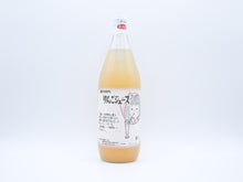 画像をギャラリービューアに読み込む, りんごジュース 減農薬りんご「紅玉」「ふじ」
